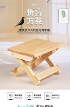 Load image into Gallery viewer, Taburete Pine wood folding stool kids furniture portable household solid wood Mazar fishing chair small bench square stool
