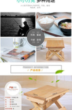 Load image into Gallery viewer, Taburete Pine wood folding stool kids furniture portable household solid wood Mazar fishing chair small bench square stool