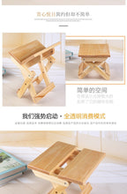 Load image into Gallery viewer, Taburete Pine wood folding stool kids furniture portable household solid wood Mazar fishing chair small bench square stool